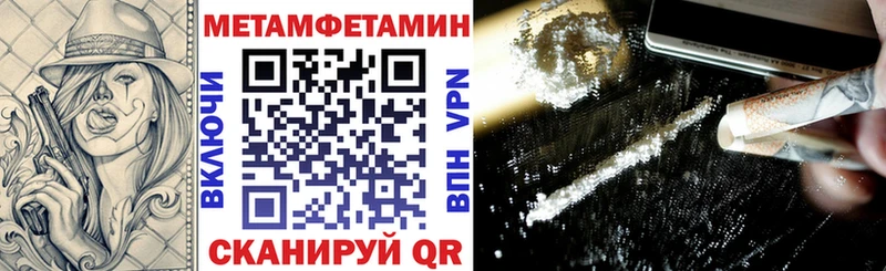 Amphetamine 97%  Тарко-Сале 