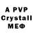 Героин Афган SSVSV ch