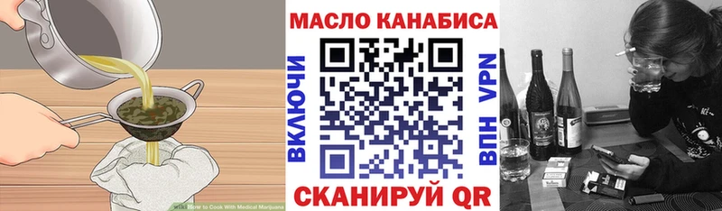 Печенье с ТГК конопля Тарко-Сале