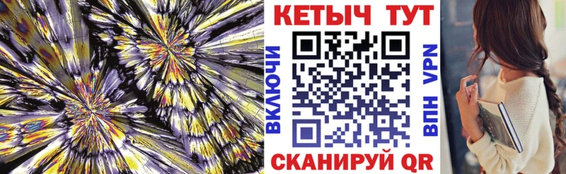 КЕТАМИН VHQ  Тарко-Сале 