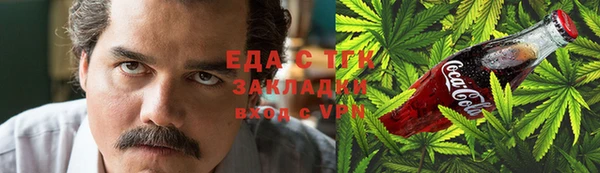 синтетический гашиш Балабаново