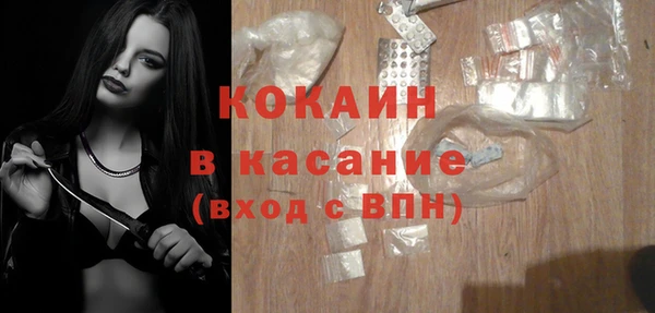 синтетический гашиш Балабаново
