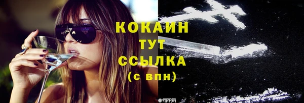 синтетический гашиш Балабаново