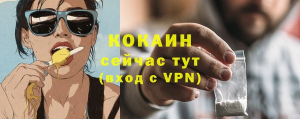 синтетический гашиш Балабаново