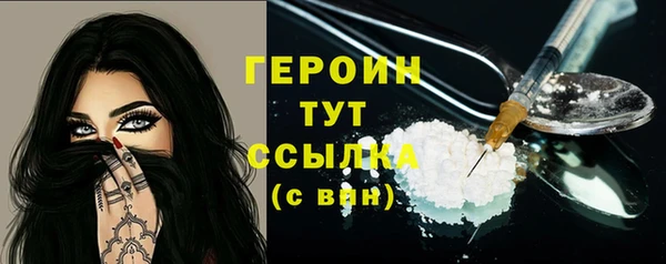 синтетический гашиш Балабаново