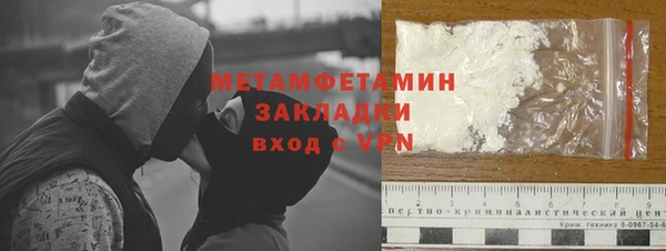 синтетический гашиш Балабаново