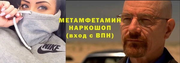 синтетический гашиш Балабаново