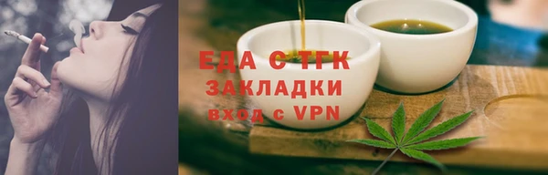 прущий лед Баксан