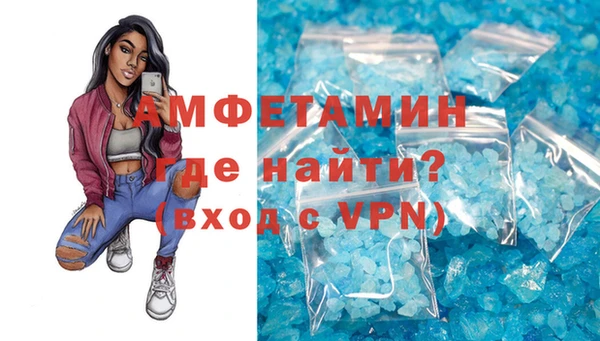 марки lsd Балахна