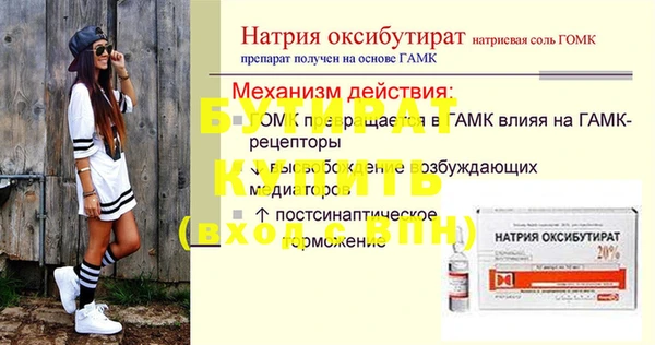 марки lsd Балахна
