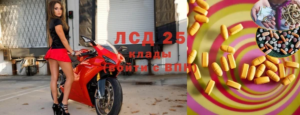 марки lsd Балахна