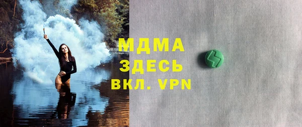 прущий лед Баксан