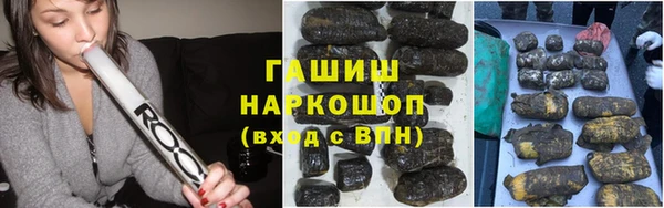 синтетический гашиш Балабаново