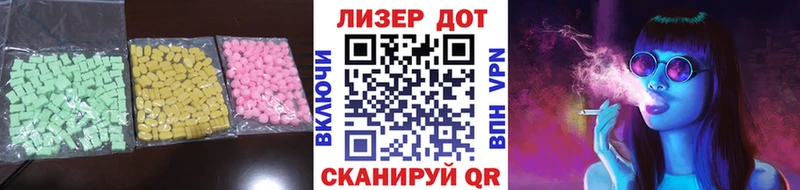 ЛСД экстази кислота  Тарко-Сале 