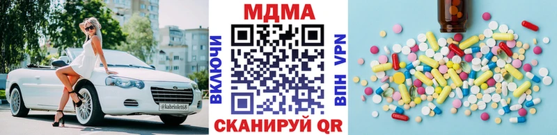 МДМА кристаллы  Тарко-Сале 