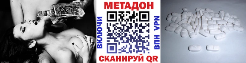 цены наркотик  Тарко-Сале  Метадон methadone 
