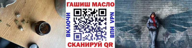 Дистиллят ТГК вейп с тгк  где купить наркотик  darknet Telegram  Тарко-Сале 